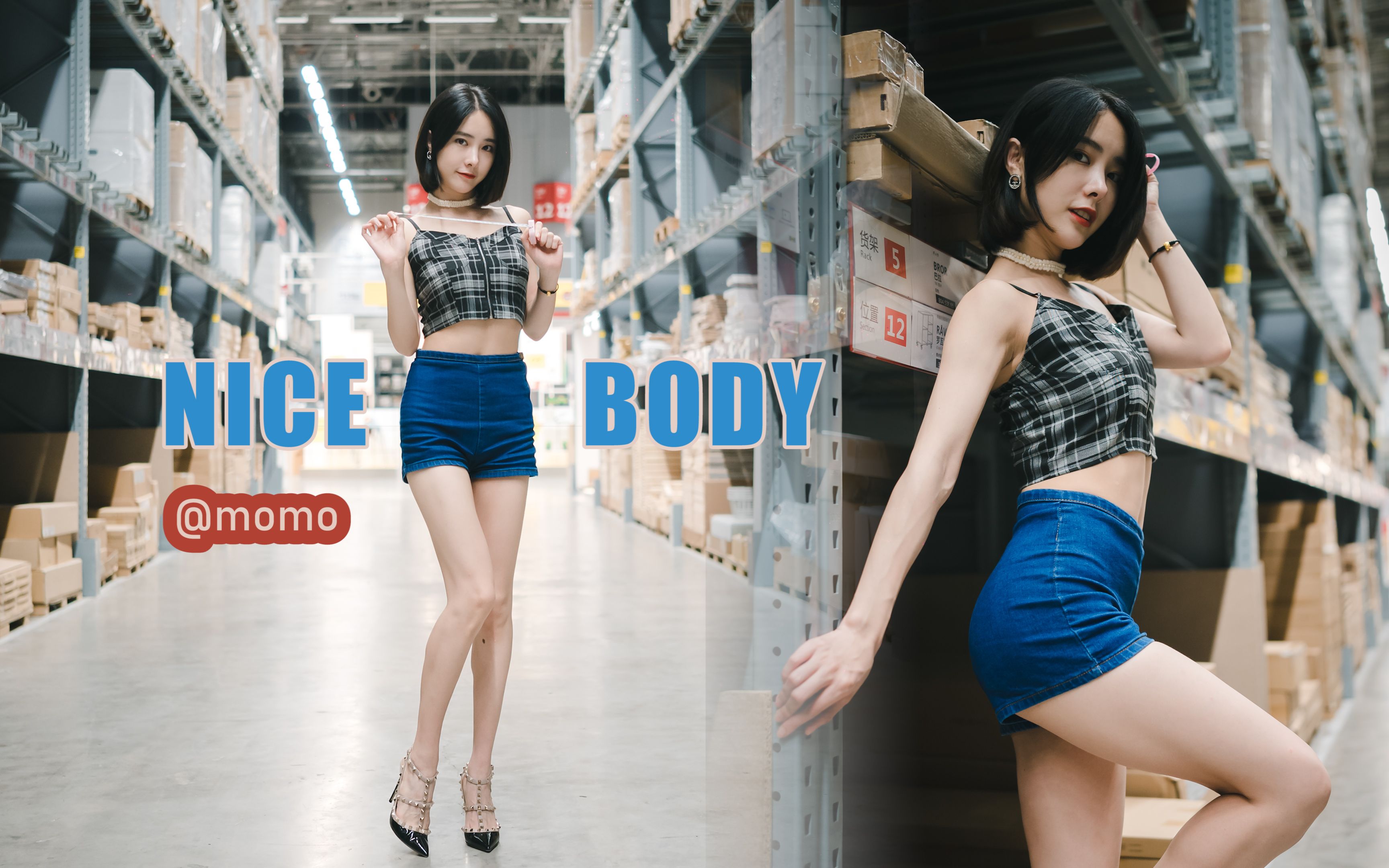 【沫沫竖版】Nice Body -超近预警，高跟限定~