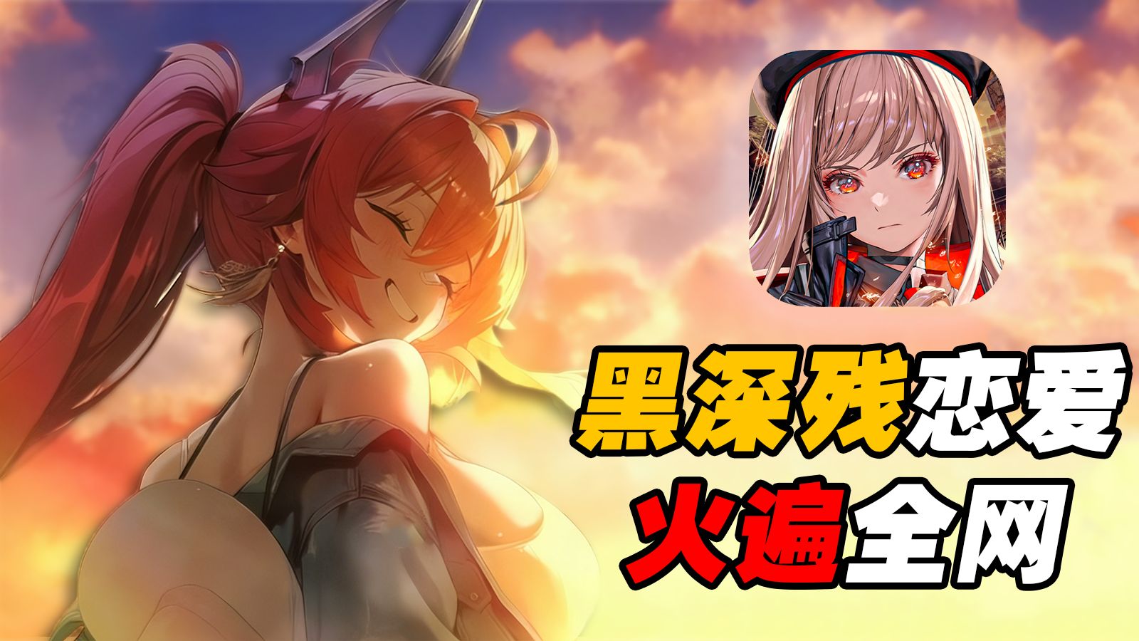 女神沦为口粮，少女被疯狂吸取力量，从草根到英雄逆袭！这游戏恐怖如斯！