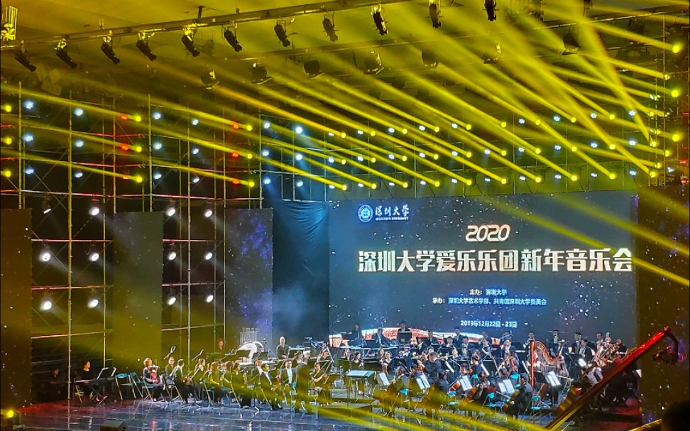 舞蹈《夜空中最亮的星》