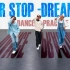 [中字] HiHi Jets【练习室】NEVER STOP -DREAMING- (Dance Practice) 23