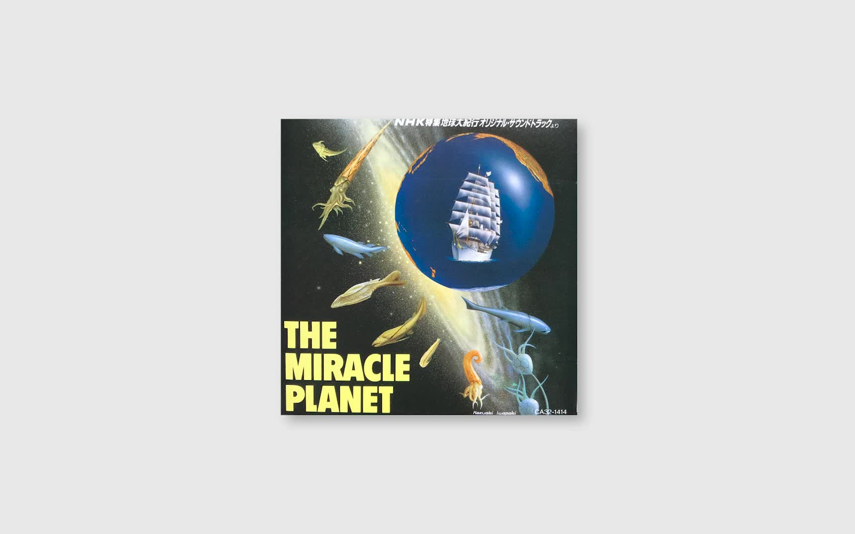 吉川洋一郎( Yoichiro Yoshikawa ) - NHK特集地球大紀行The Miracle Planet [ Full Album  ]_哔哩哔哩(゜-゜)つロ干杯~-bilibili