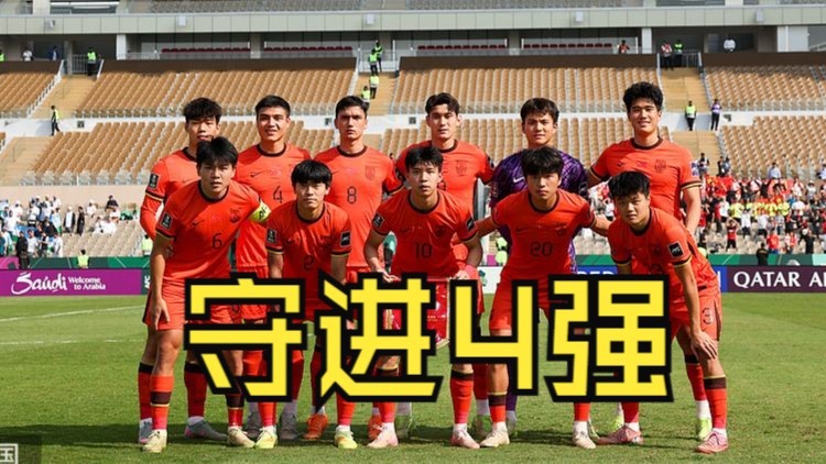 【集锦】大冷！李昊神扑+点球大战扑点 中国点球大战4比2乌兹首进4强