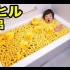 [SEIKIN TV][生肉]20151221 和小黄鸭共浴！
