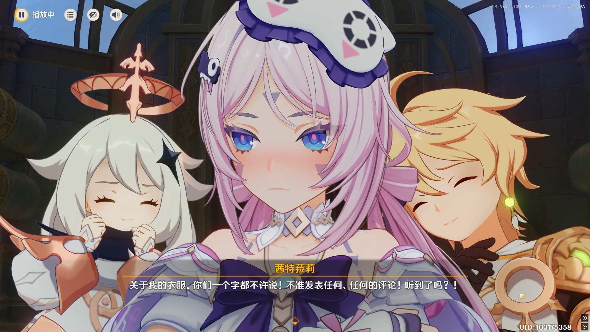 【原神】二游史上最大实机进步！原神技术力大升级！老米神了