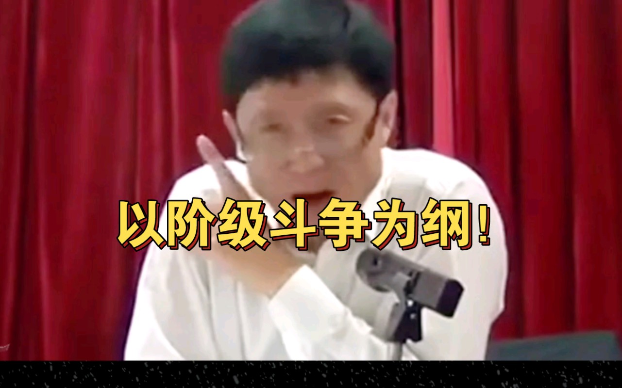 艾老师讲述教员与邓之间的事！