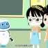 广州市中小学人工智能课程第三课