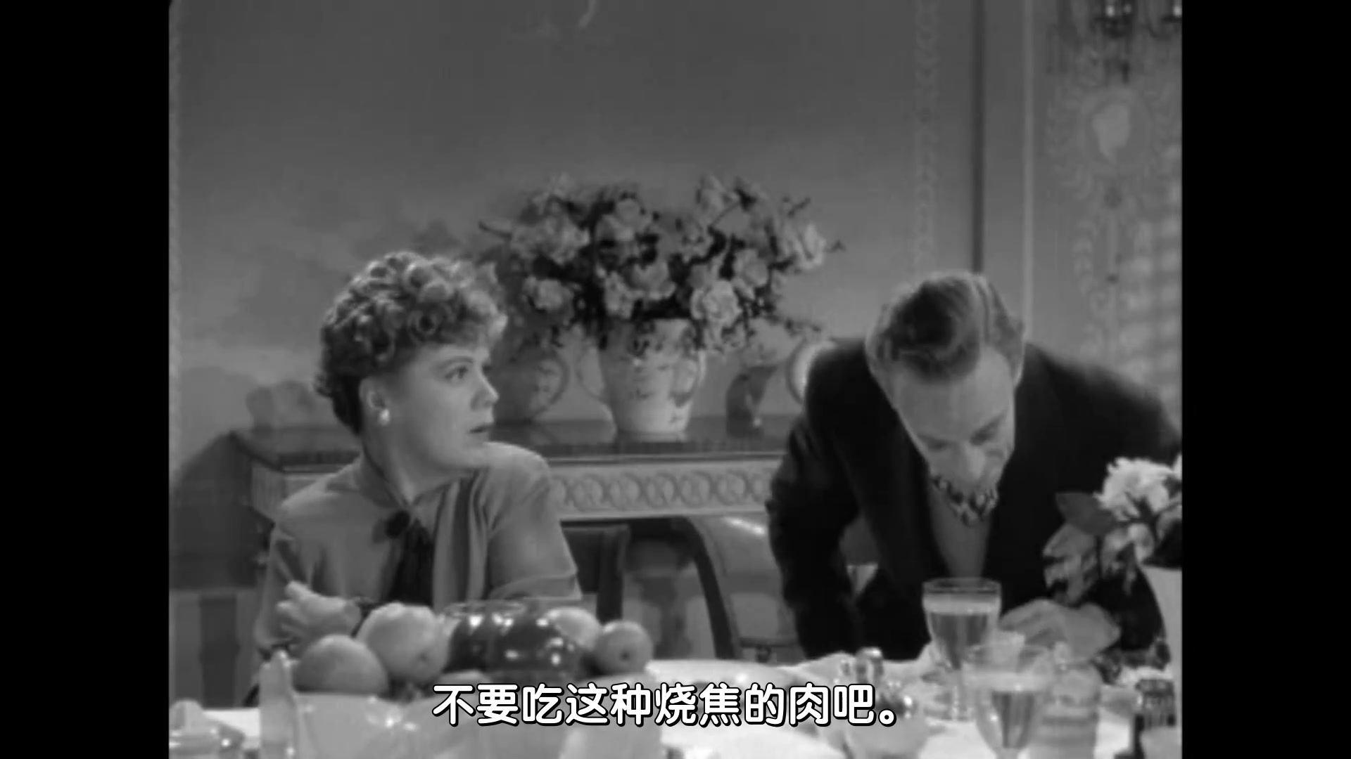 【中文字幕】我所追逐的是爱情 It's Love I'm After (1937)