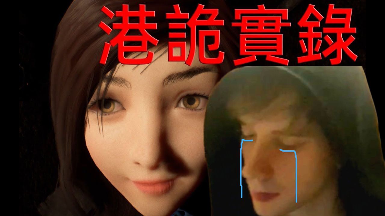 外国人玩中式恐怖《港诡实录》全流程实况｜真的被吓到了