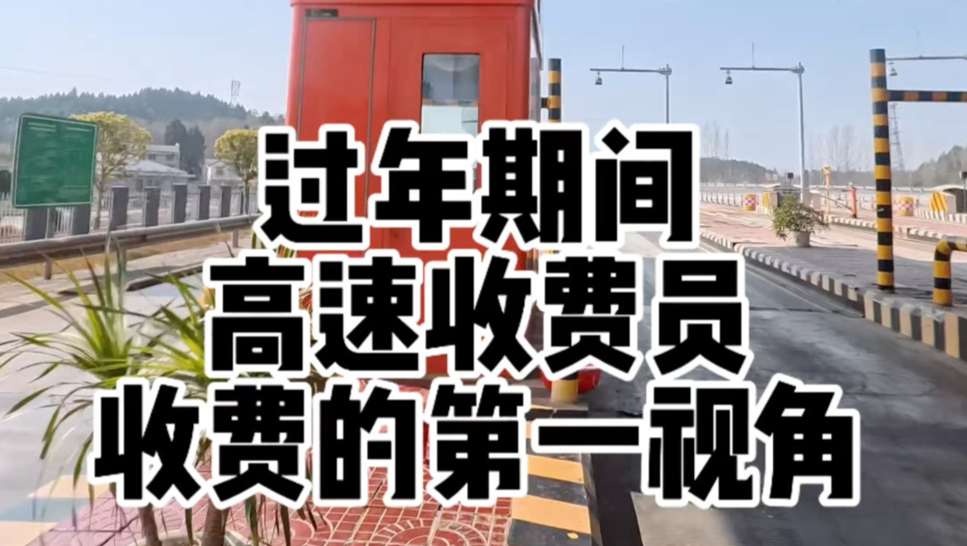 第一视角来咯