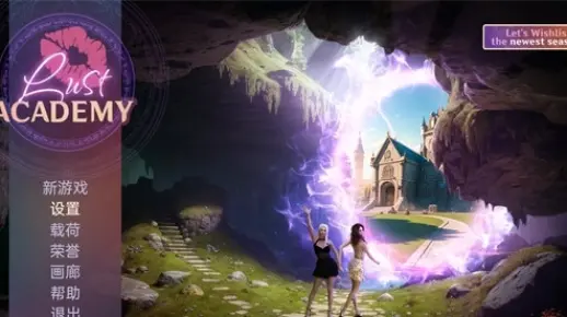 欲望学院 第三季 ver3.7.1D 汉化版【PC+安卓】