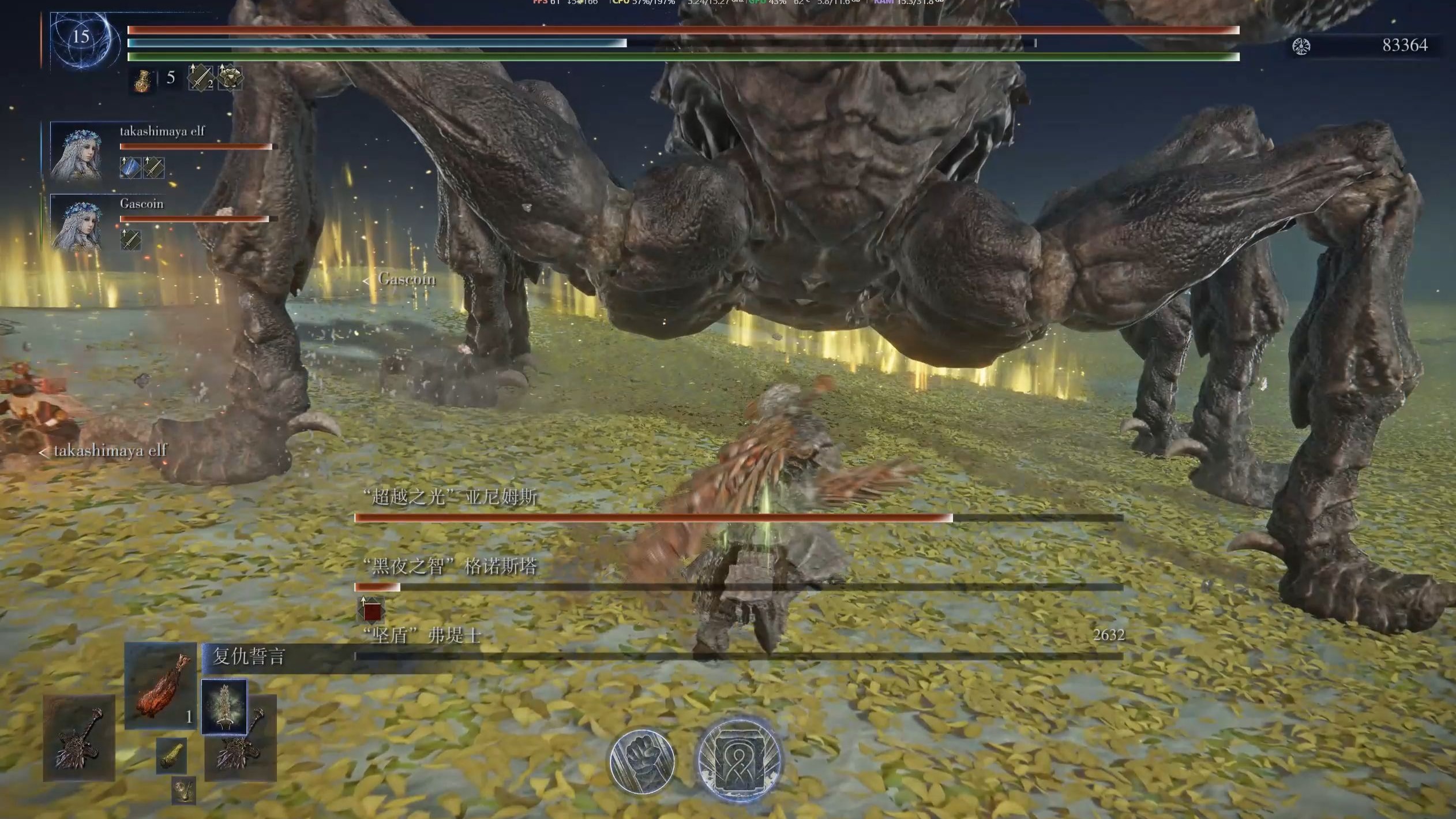 你们游戏boss血条怎么还没有玩家的长？