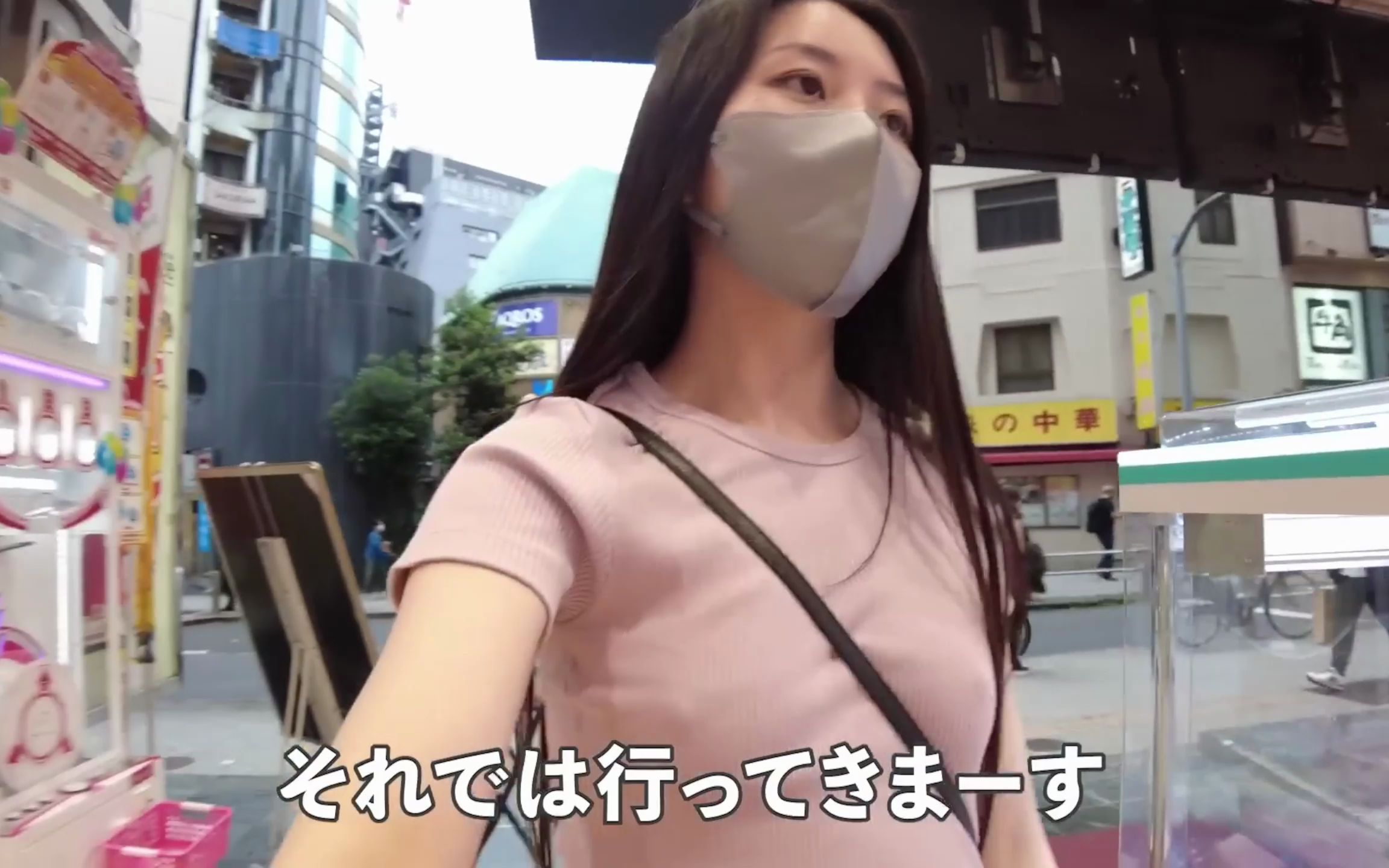 【ノーブラ散歩】渋谷センター街にあるゲームセンターに行ってみた𐟎’•【ち○びぽっち】哔哩哔哩bilibili