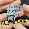 【黑色噩魔】又买了啥KD
