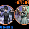 【第五人格】年底高级皮肤排期分析el_第五人格