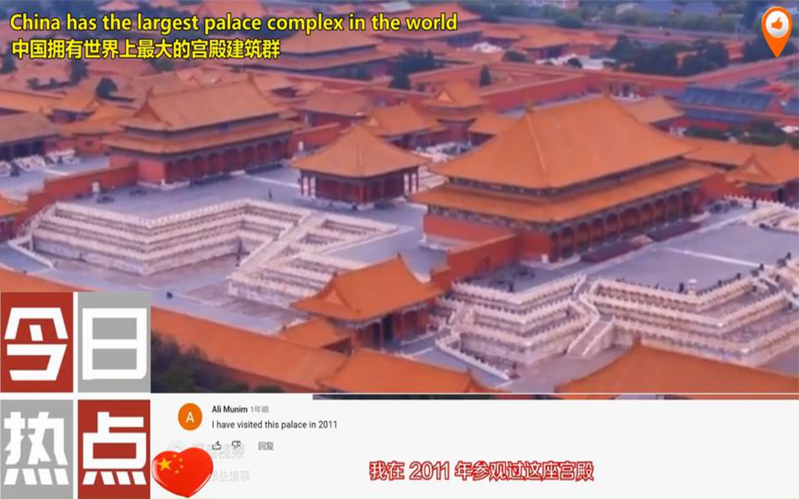 老外看世界上最大宫殿建筑群，惊叹称：中国五千年前就是基建狂魔