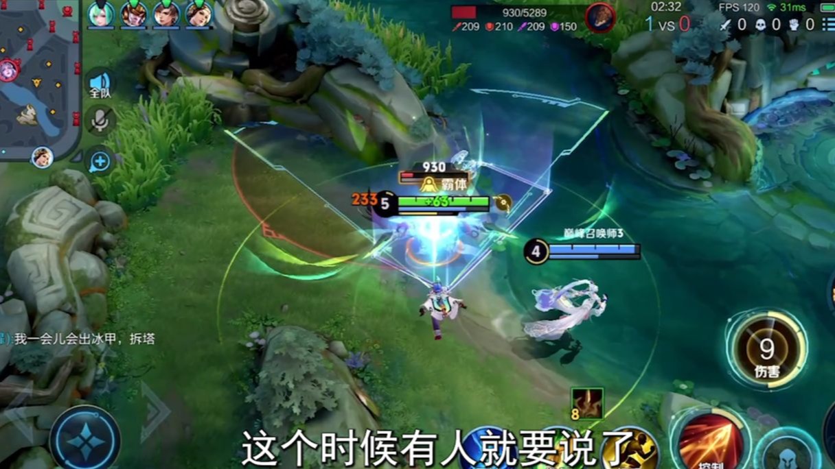 两亿把对抗路告诉你 蚩姹已成对抗路最强英雄！