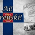 芬兰歌曲—嗨 嗨 克伦斯基 ai ai Kerenski！