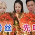 全网1000万粉丝博主，强迫台湾粉丝吃秘制蒜蓉酱烤螃蟹