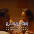 电影《隐入尘烟》宣传曲《爱上你是一个错》演唱：杨培安