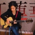 LiSA 紅蓮華” (Gurenge) 鬼滅の刃 OP (Fingerstyle Guitar) / Yuki Mats