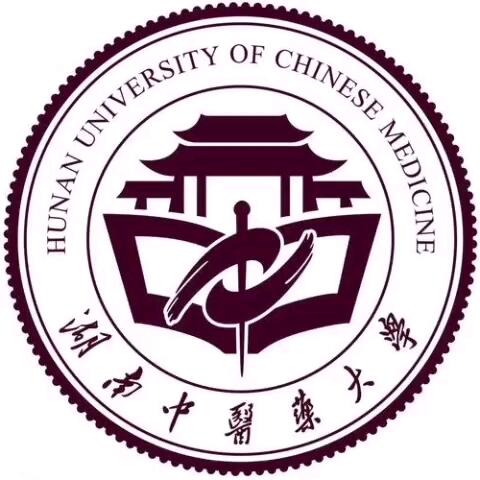 湖南中医药大学（Hunan University of Chinese Medicine），位于湖南省长沙市，是湖南省重点建设本科院校，是首批招收博士研究生