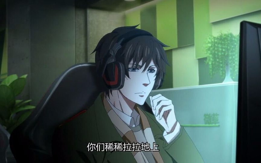 全职高手叶修王杰希寻找