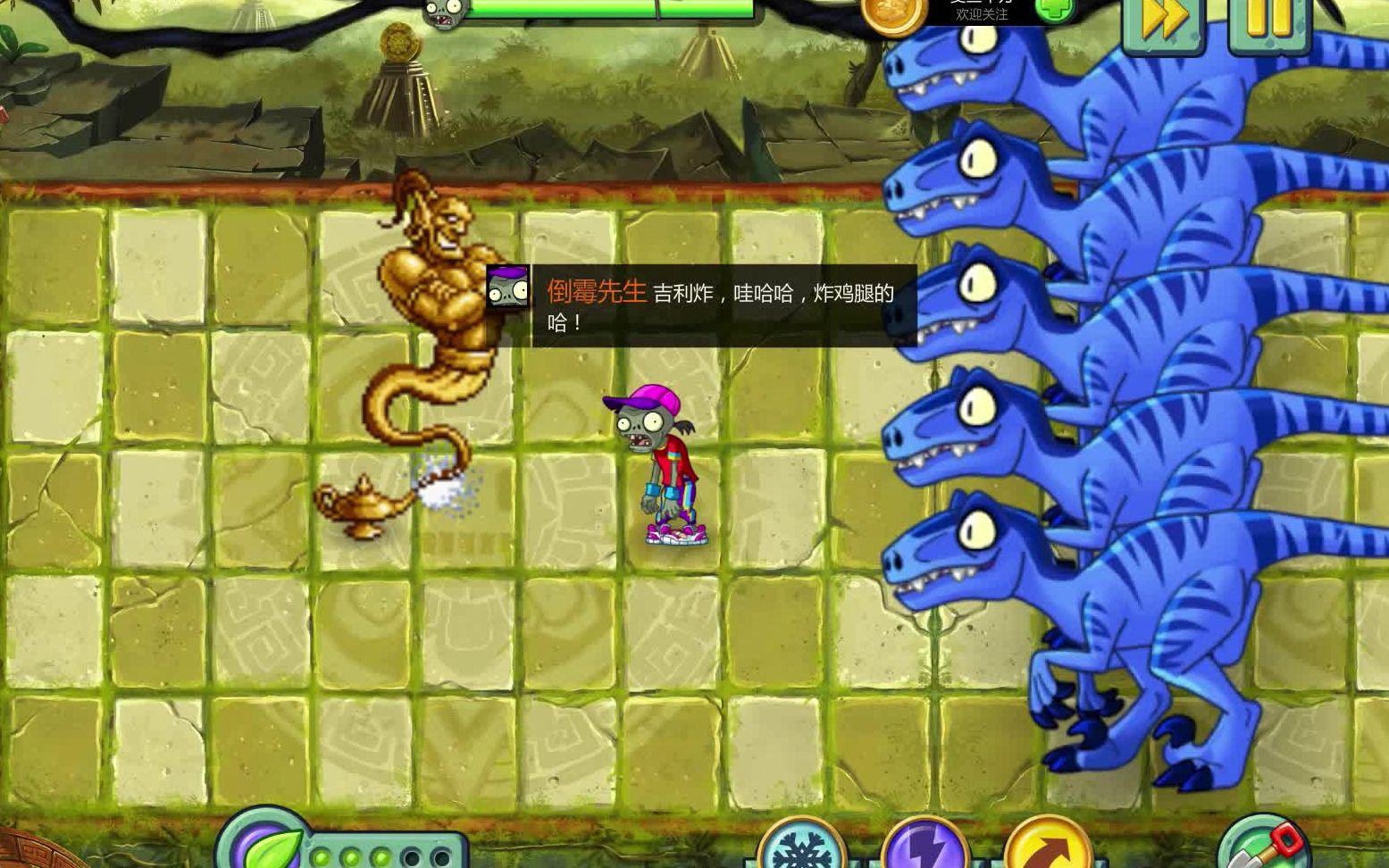 植物大战僵尸的世界 再次遇到阿拉丁神灯