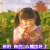 【再见了我们的幼儿园｜日本童謡】虹 にじ(芦田爱菜 佐藤瑠生亮 本田望结 桥本智哉 黑田博之 岸原凉香