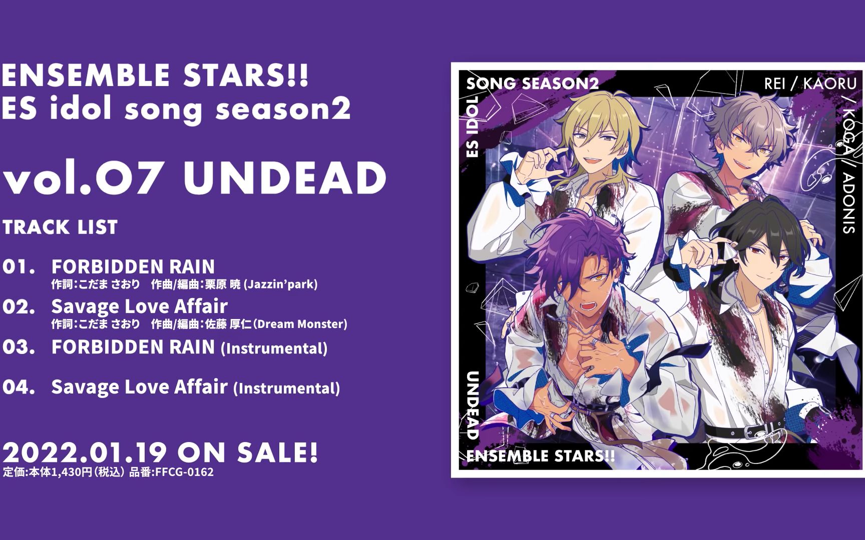 es组合专辑系列合集更新至essongseason2vol06红月vol07undead