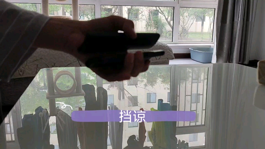挡谅西皮流水带御子板