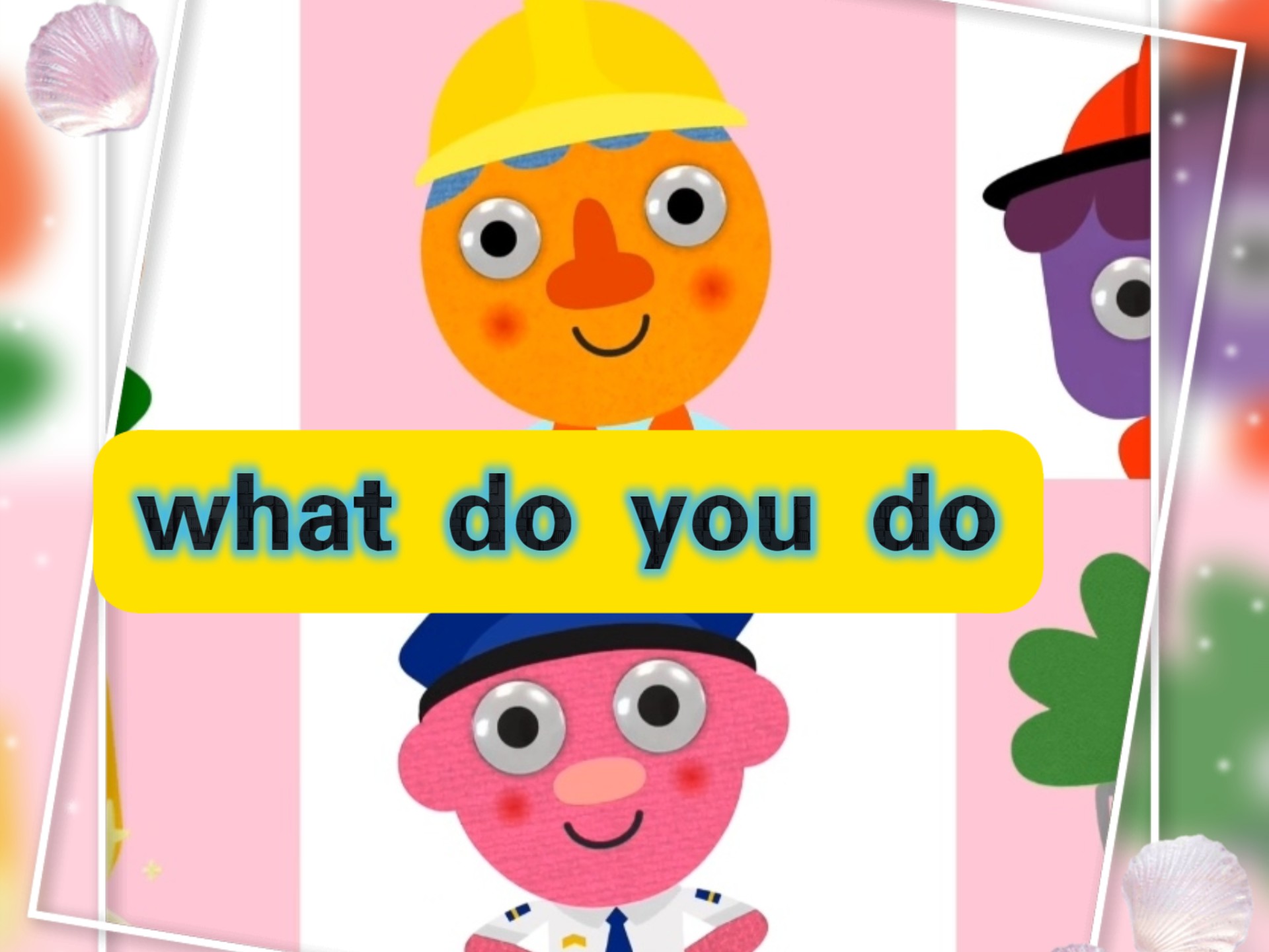 英文儿歌—职业