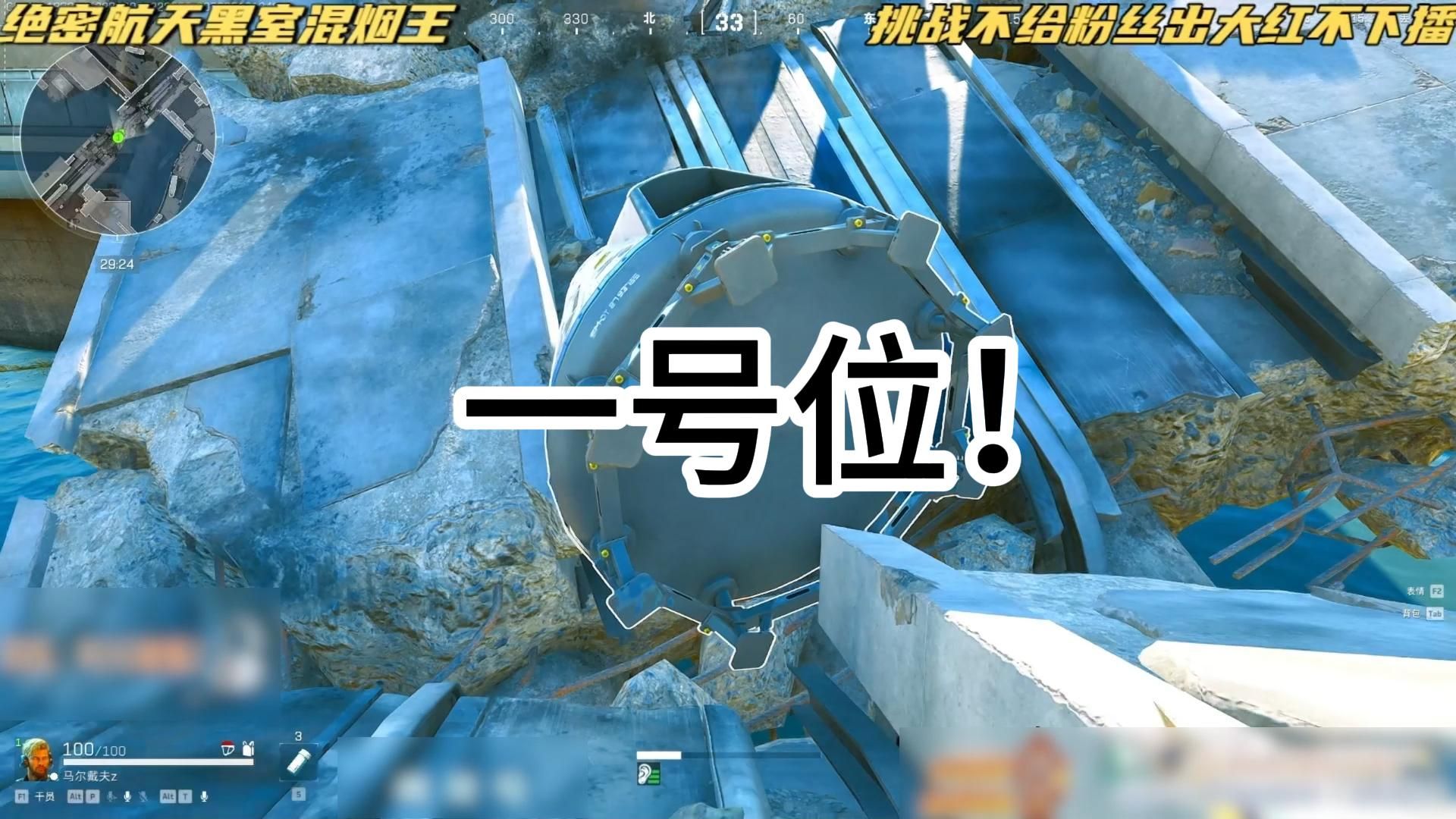 我15分钟绝对让你爱上绝密航天2.0跑刀240！