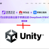 Unity接入SiliconFlow硅基流动，实现在游戏中动态生成图片和视频功能