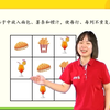 佳学慧数独