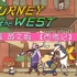英文动画版《西游记》【108集全】Journey to the West 珍藏版