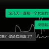 一瞬间如释重负，一回头心如刀绞