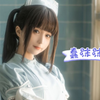 甜心小护士！蠢沫沫