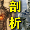 银影侠剖析：他是漫威最孤独的神，却从不选择毁灭