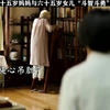 八十五岁妈妈与六十四岁女儿斗智斗勇