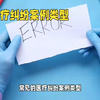 天津中百律所-医疗纠纷律师| 医疗纠纷案件常见的类型有哪些