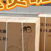 武汉汉阳红星美凯龙荣康按摩椅