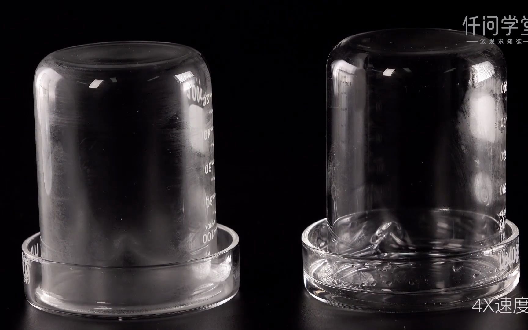 14-浓硫酸的吸水性