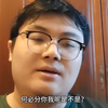 任何要钱的女人，早已为离婚分开做好了准备！从没打算和你过一辈子