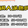 【板绘描线收徒】有没有宝子来描线呀，0基础手把手带！天天吃大鸡腿