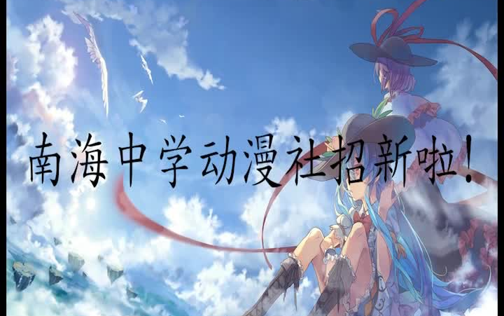 2020届magnet_郑州视频动漫社招新v视频中学南海老人初中生扶图片