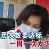 同房次数要达标，一周一次太少了
