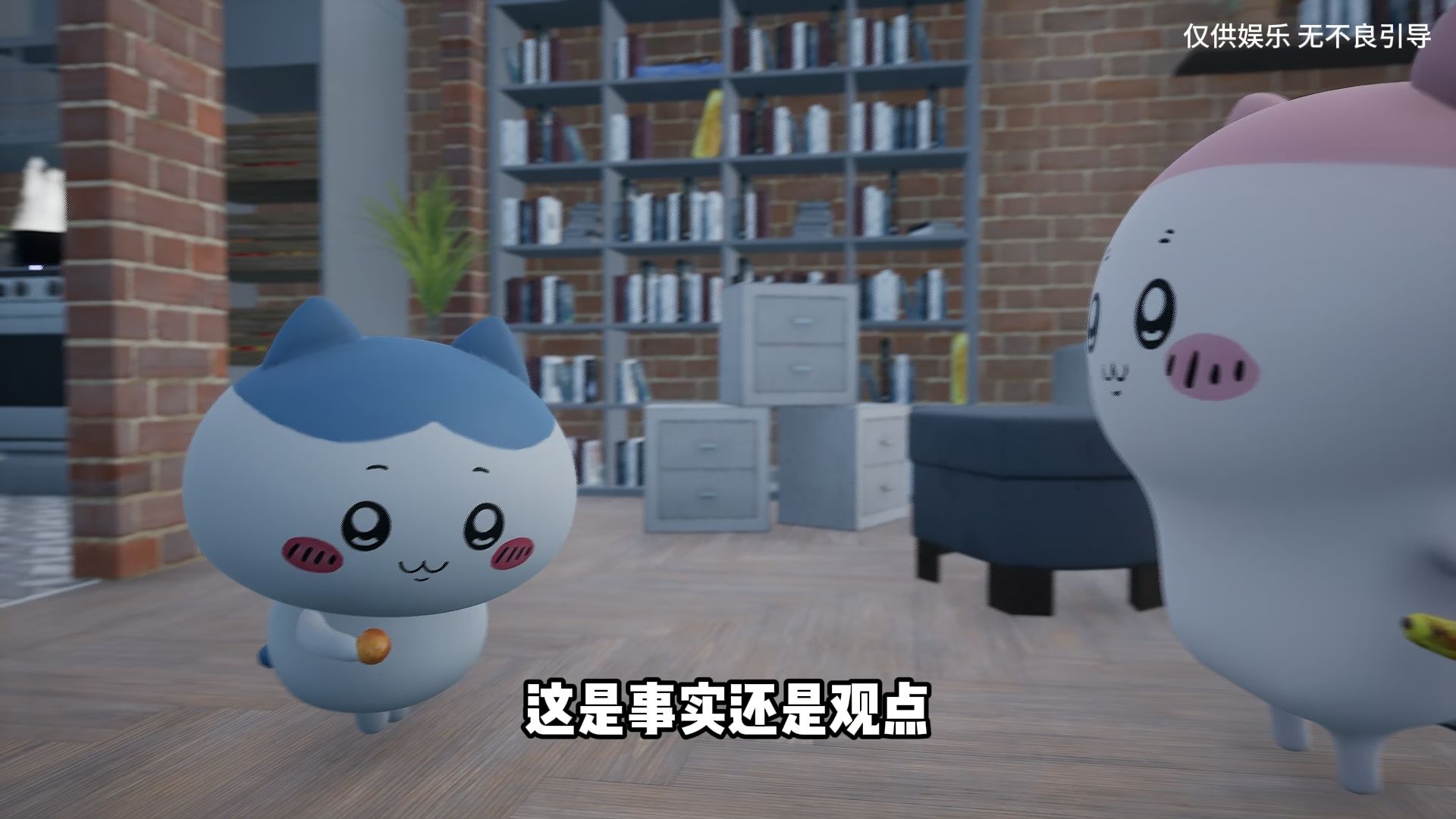 人生的特别一课
