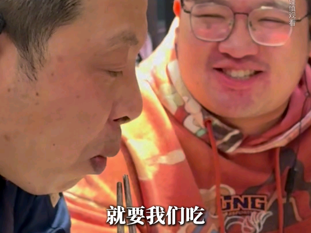 这次真的太猎奇了，感谢粉丝！但是下次不许了奥！#谢谢侬传承家宴#绍兴