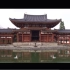 【4K高清】平等院・紅葉と望月 京都の庭園