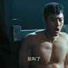 拷打肌肉男